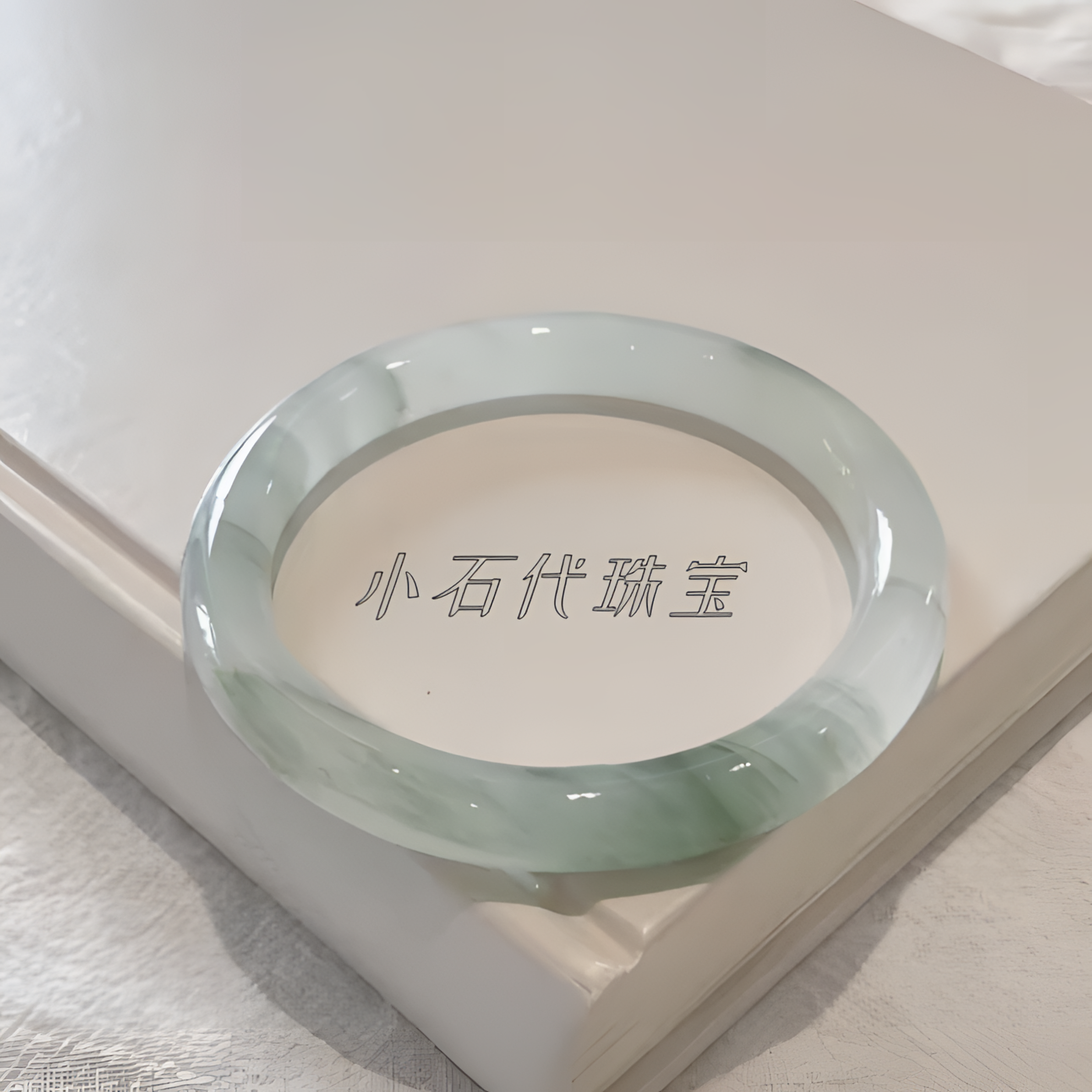 时尚石英石佘太玉新疆天山翠金丝玉细条精致高冰玉手镯子古风天然