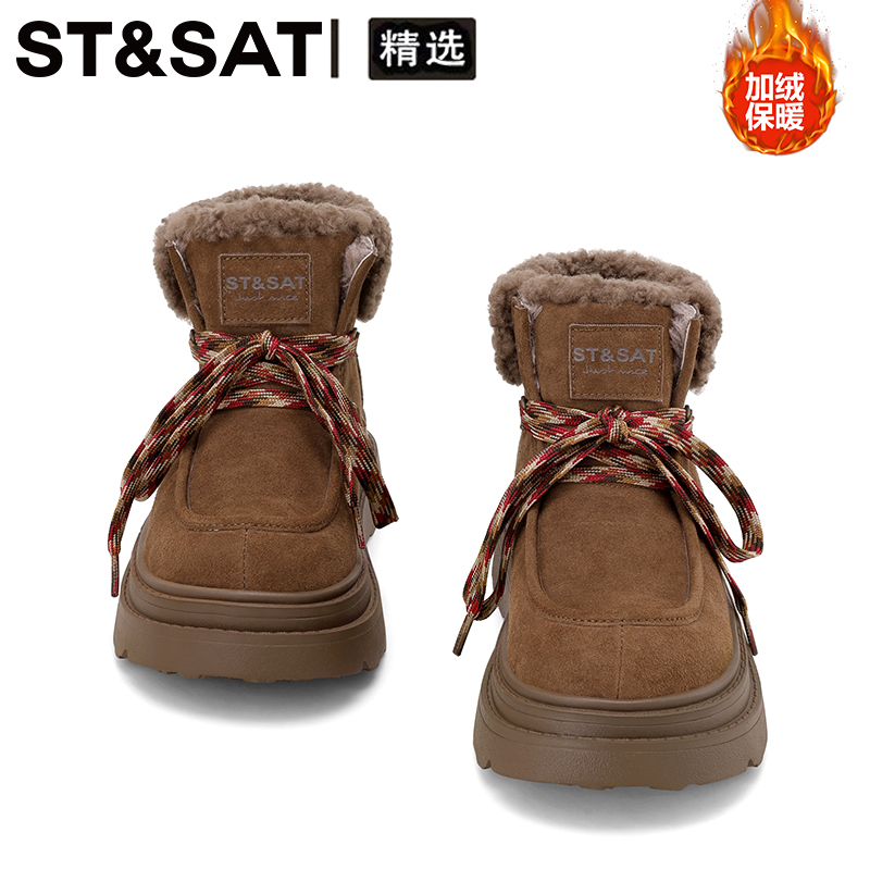 星期六小个子翻毛雪地靴2025新款增高厚底短靴加绒保暖东北棉鞋女