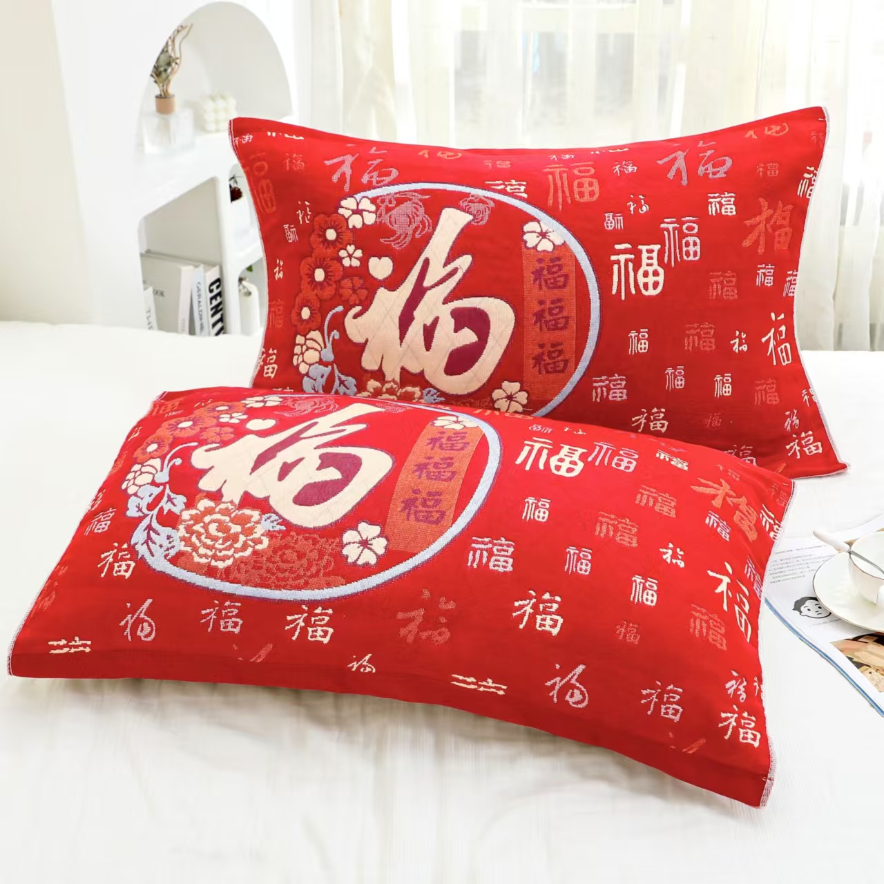 过年必备本命年红枕巾纱布一对装婚庆枕头巾高档柔软喜庆结婚家用
