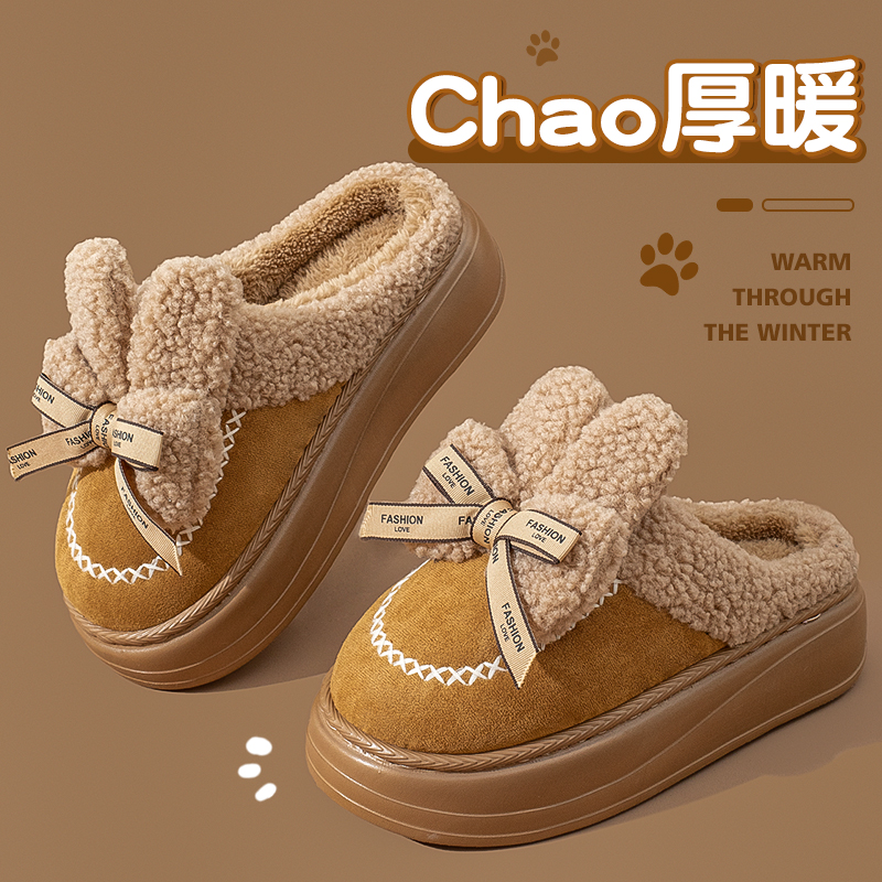 厚底棉拖鞋女士秋冬季2025新款室内家居防滑毛绒保暖毛毛绒拖鞋女