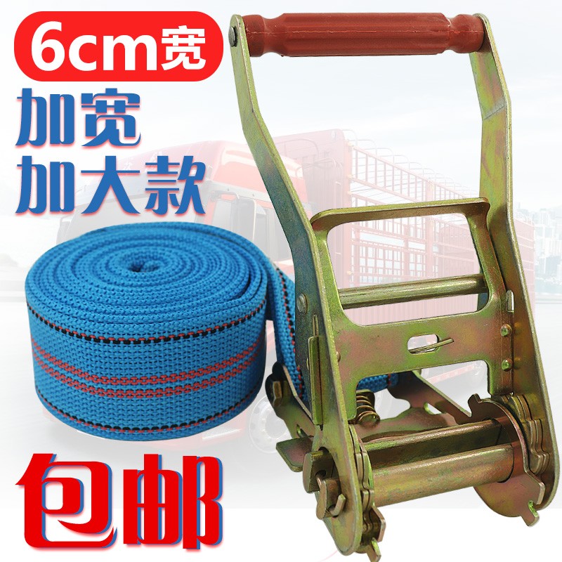 欣磊无钩款货车捆绑带紧绳器货物捆绑器刹车绳捆货带绳子汽车绑带