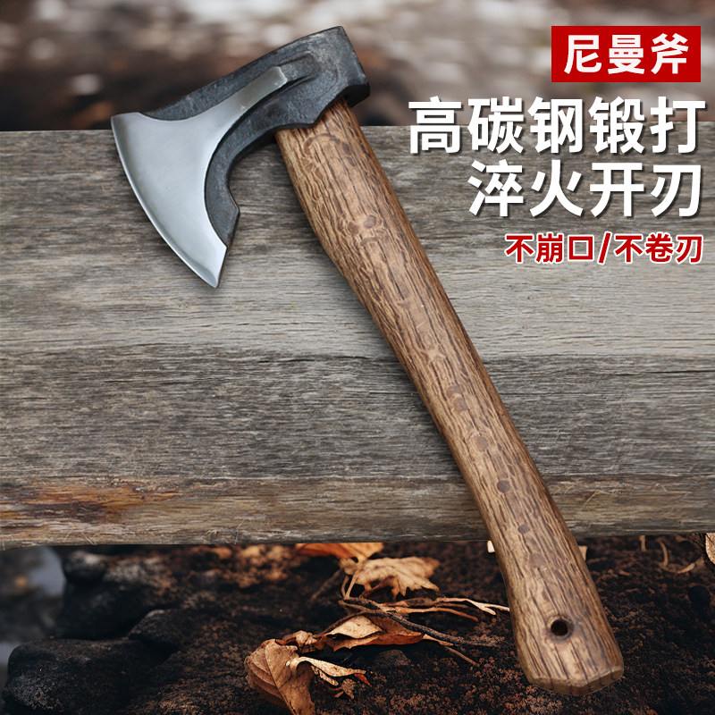 高锰钢锻打户外斧头长柄斧劈柴剁骨斧子锻造木工斧子开山尼曼斧头