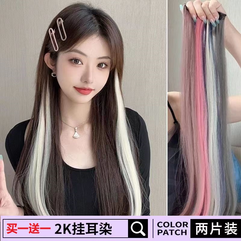 长直发挂耳染发片假发一片挑染假发片隐形无痕接发一片式发片接发