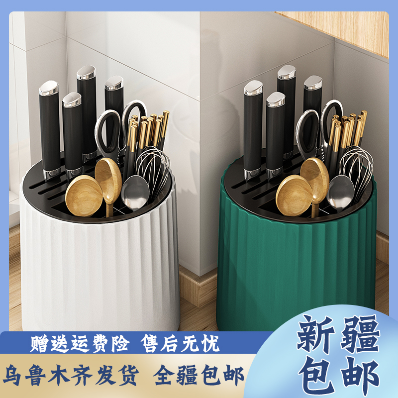 【新疆包邮】家用厨房旋转架 具置物架筷子餐具收纳筒多功能架筷桶