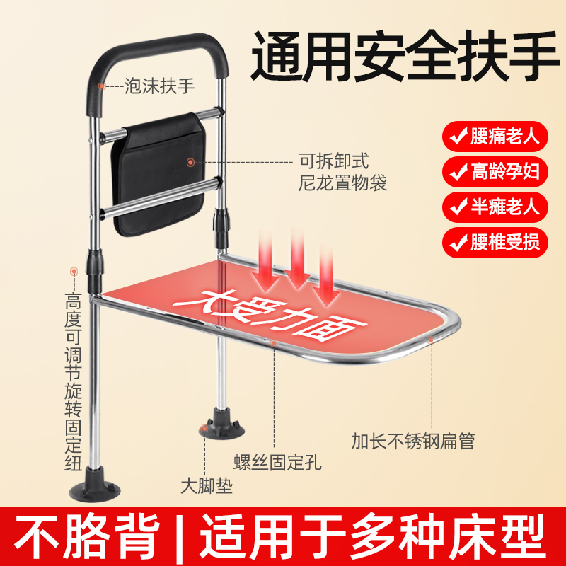 落地床边扶手栏杆老人起身辅助器可升降残疾人家用床上起床助力架