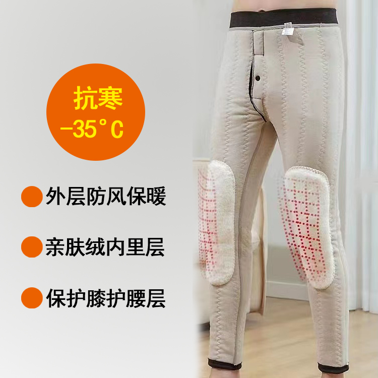 130-340斤冬季加厚大码970克弹力舒适棉裤【卡码拍小】