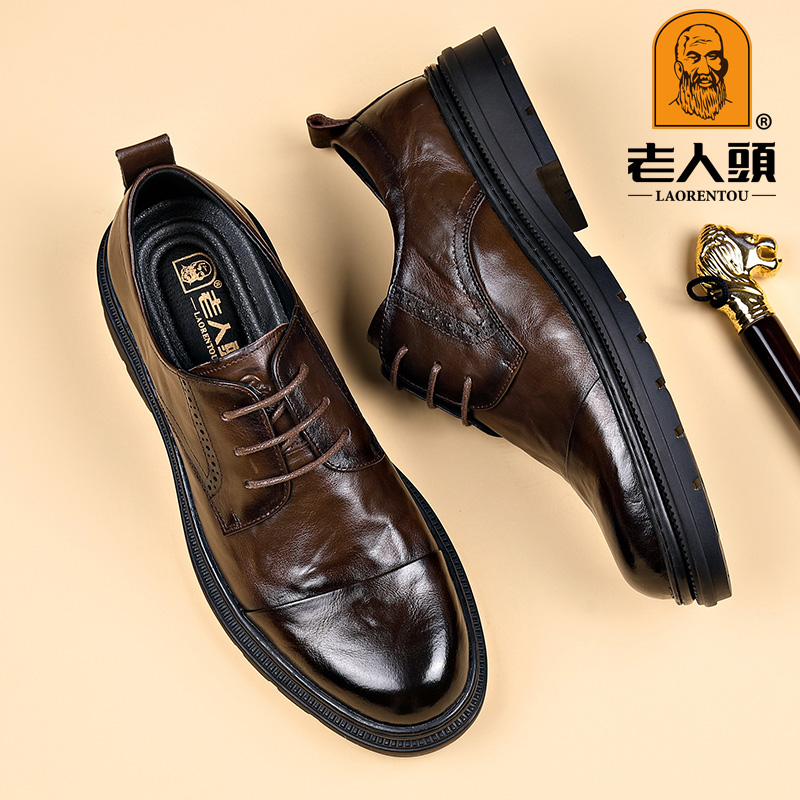 老人头皮鞋男士休闲男皮鞋真皮春季透气正宗牛皮皮鞋头层牛皮男鞋