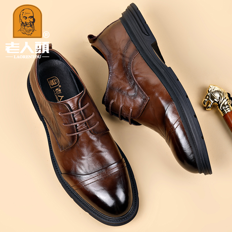 老人头男鞋正宗牛皮系带男士商务休闲男系带英伦风秋季透气德比鞋