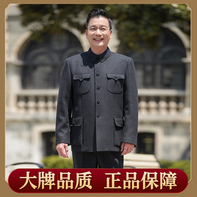 百力尼中老年高档毛呢中山装中式春秋中山服爷爷装老式中国风老人