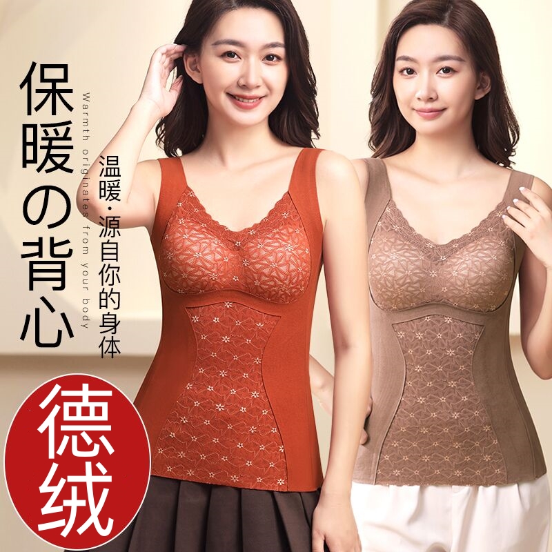 【买一送一】双面德绒秋冬季加绒加厚女士内衣打底衫无痕保暖背心