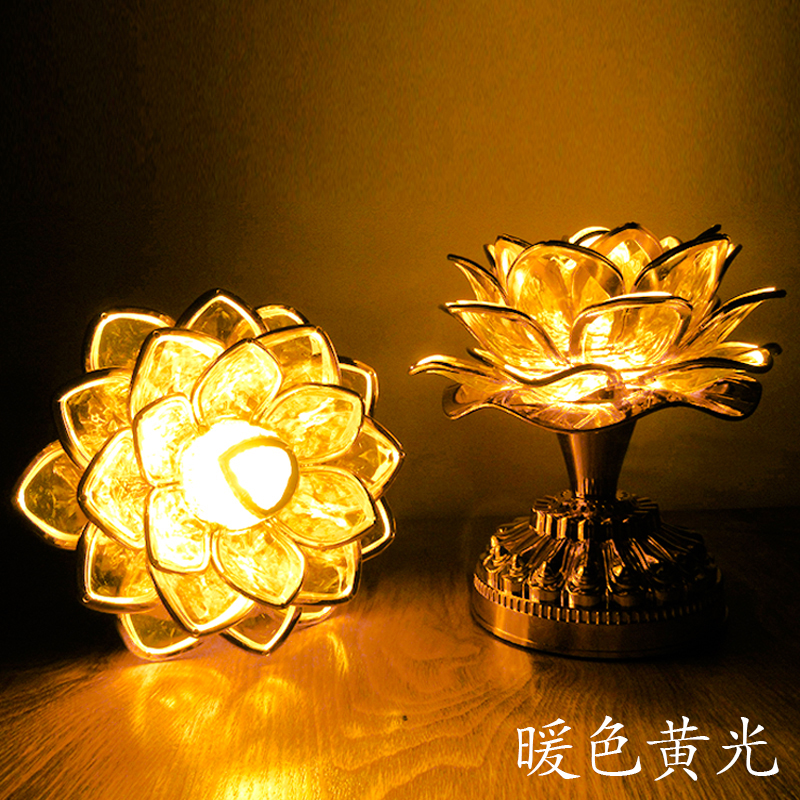 黄光莲花灯荷花灯电池插电供灯家用祈福佛灯五台山文殊菩萨智慧灯