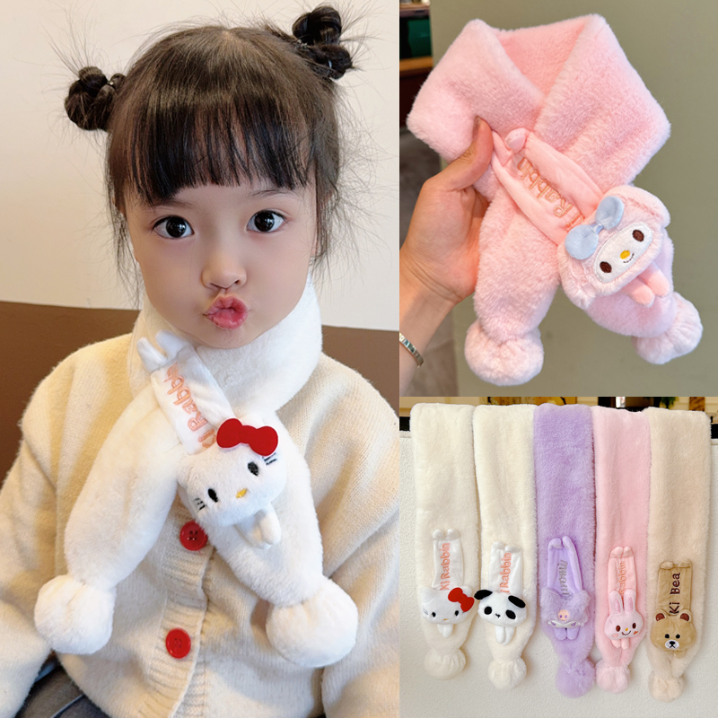 秋冬款卡通儿童毛绒围巾亲肤不扎男女童宝宝围巾冬季新款保暖围脖