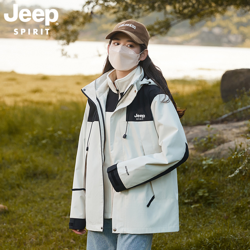 JEEPSPIRIT吉普顶配款三合一冲锋衣户外运动防风防水登山情侣同款