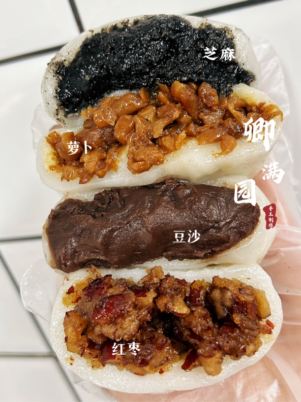 卿满园 崇明手工糯米圆子 美味早餐零食代餐 现做现发