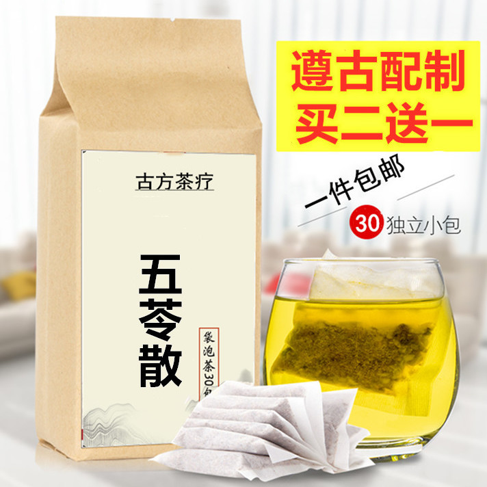 倪海厦-五苓散深山严选品质根茎真材实料180g袋优质