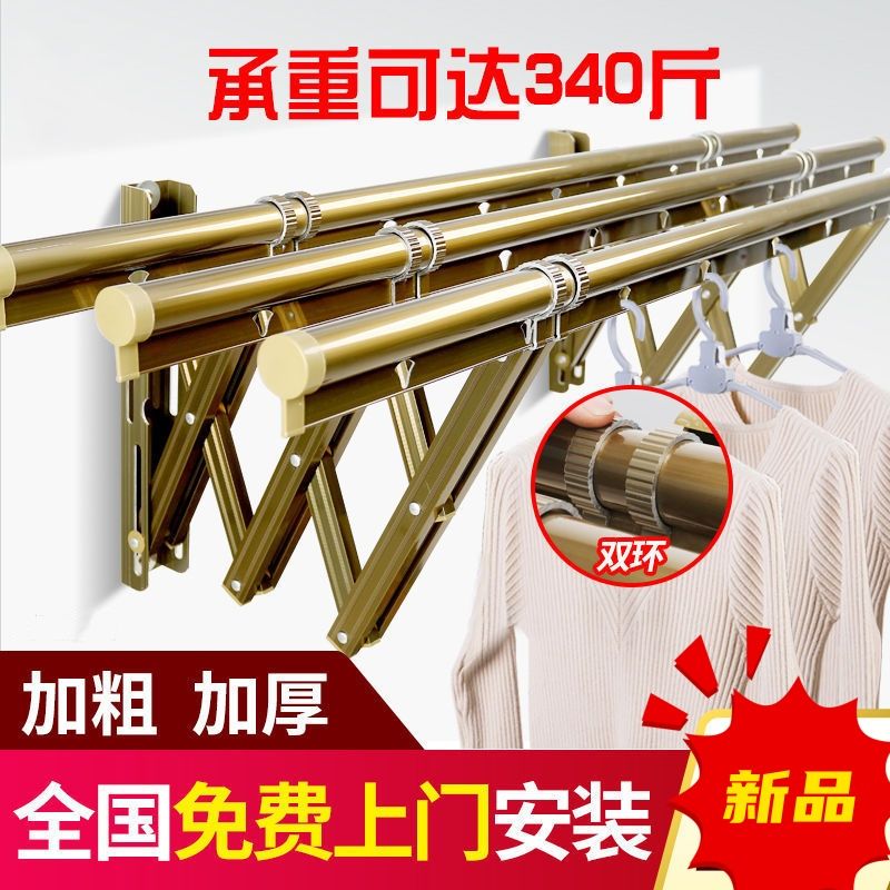 推拉晾衣架阳台窗外伸缩晾衣架室外晒衣架折叠晾衣杆户外晾衣晒架