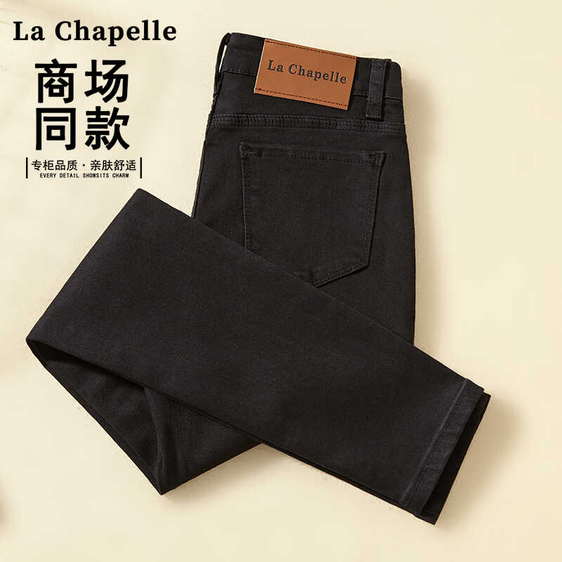 拉夏贝尔黑色牛仔裤女2025新款春秋季高腰显瘦弹力紧身小脚女款