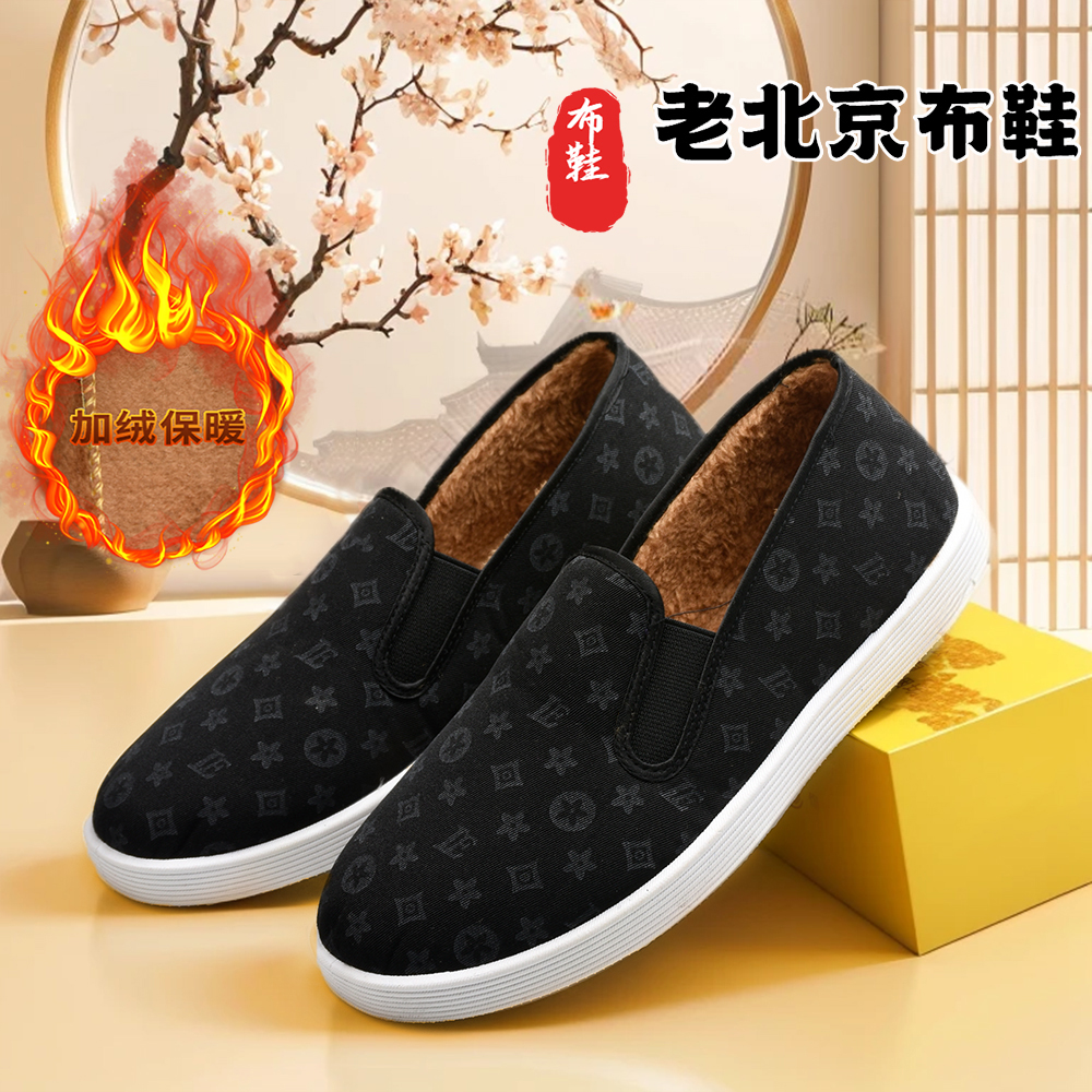 冬季新款老北京加绒印花棉鞋加厚软底防滑耐磨保暖百搭舒适一脚蹬