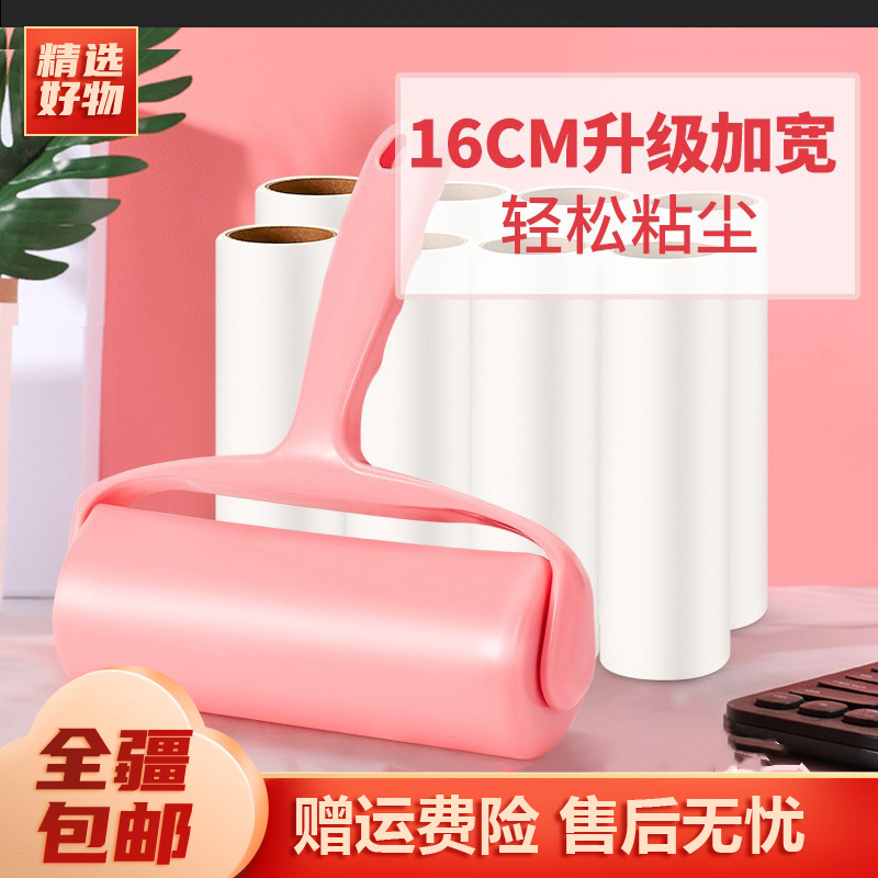 新疆包邮-加大号斜撕式粘毛器滚筒替换纸芯除毛器滚筒毡粘尘纸
