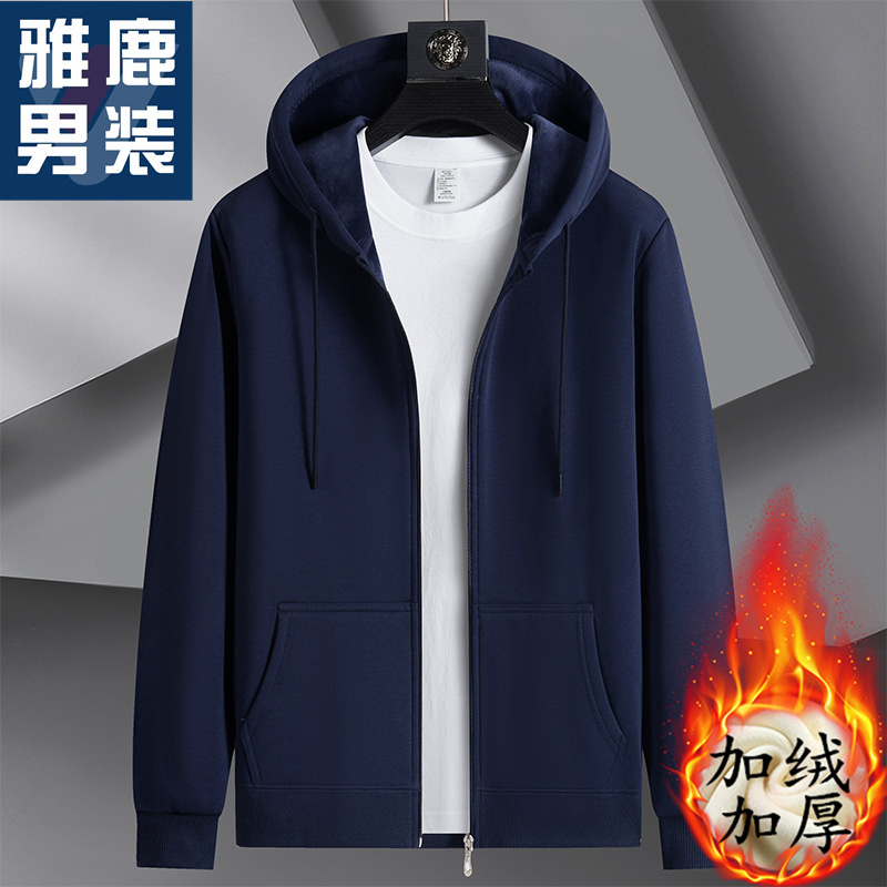 雅鹿男装男士秋冬季加绒开衫连帽卫衣拉链夹克上衣休闲宽松外套潮