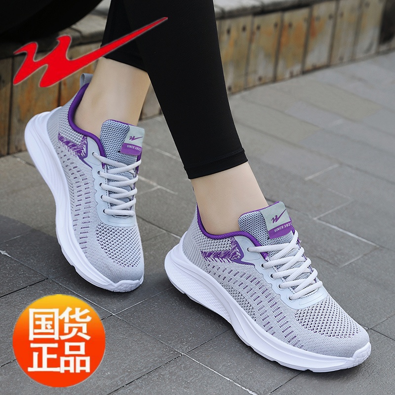 双星秋冬网面透气新款运动防滑跑步上班鞋子女款爆款2025轻便新款