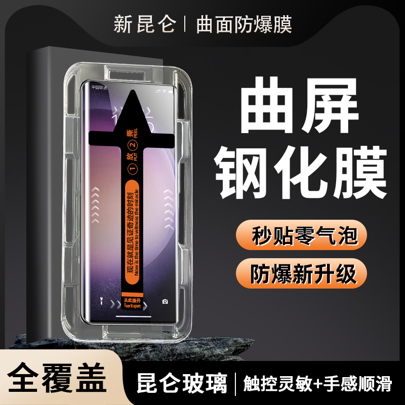 适用荣耀x50超清昆仑钢化膜无尘仓荣耀X50gt秒贴盒全包曲屏手机膜