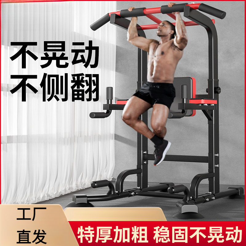家用室内可免打孔健身器材家庭多功能落地式新款多功能减脂机抖动