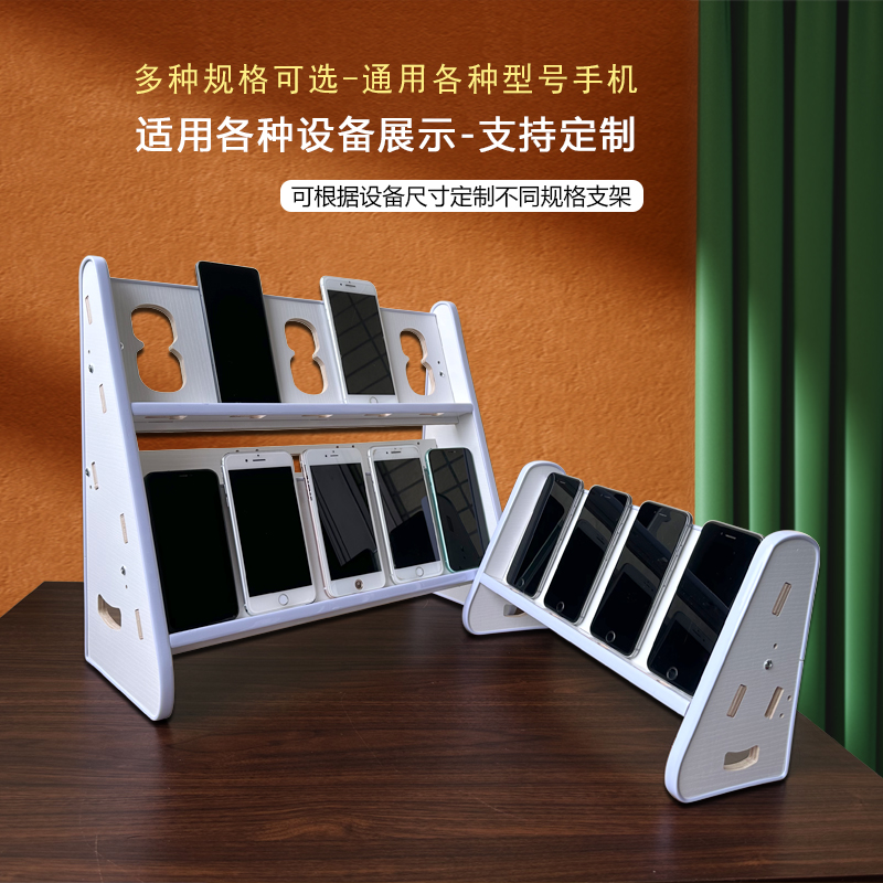 新款实木质散热多机位多台手机支架游戏高端工作室充电放置展示架