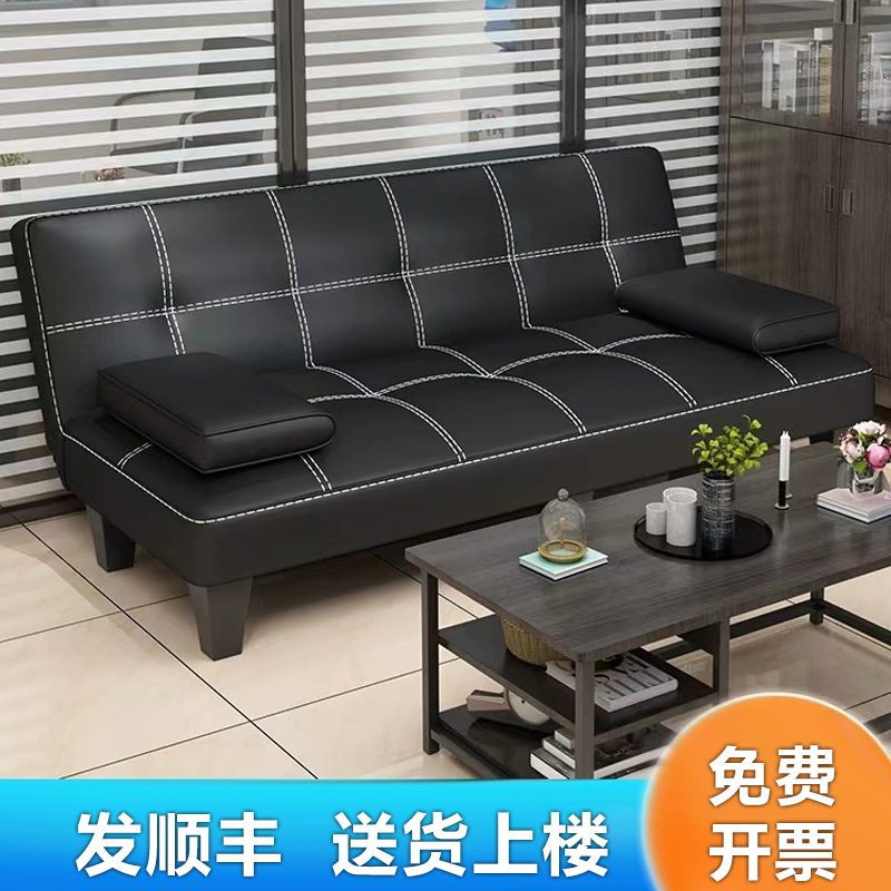 多功能可折叠沙发床简易午休睡觉出租房休息简约三人位办公室沙发