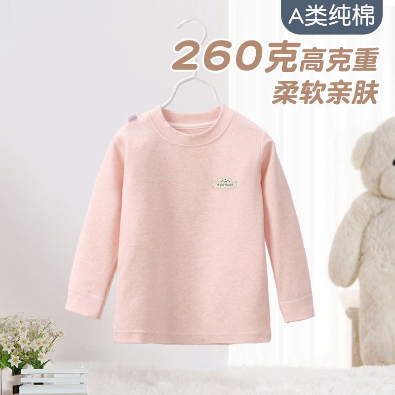 儿童棉保暖内衣单件上衣宝宝加厚保暖秋衣棉舒绒男女童婴儿打底衫