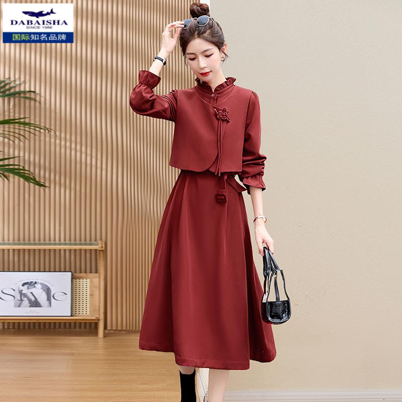 中国结马甲红色衬衫裙套装女2024春秋新款时尚小个子连衣裙两件套
