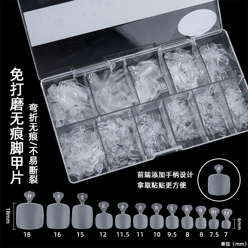 美甲脚甲片无痕磨砂超薄全贴脚趾贴片500片延长甲片美甲店专用
