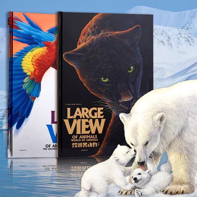 法国动物地板大书炫彩世界动物正版儿童早教百科启蒙翻翻看绘本