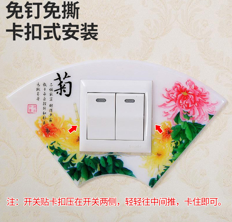 开关贴开关保护套墙贴墙壁插座装饰套创意插座装饰贴