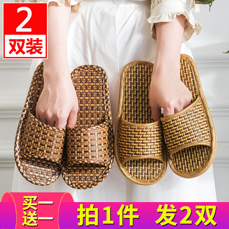 藤编凉拖鞋男士家用拖鞋女夏季草编竹编室内居家亚麻防滑家居地板