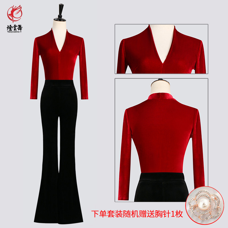 【烟云舞宠粉】秋冬时尚百搭优雅气质修身显瘦练功服(送胸针)XTS803