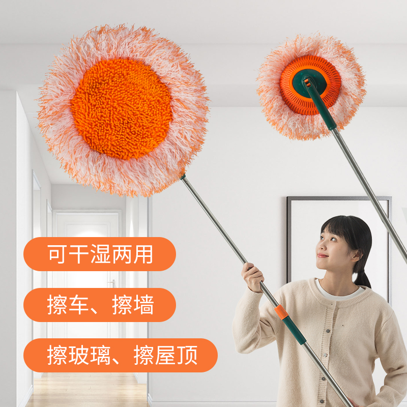 木丽太阳花擦玻璃珊瑚绒向日葵拖把伸缩杆多功能除尘掸子家用打扫