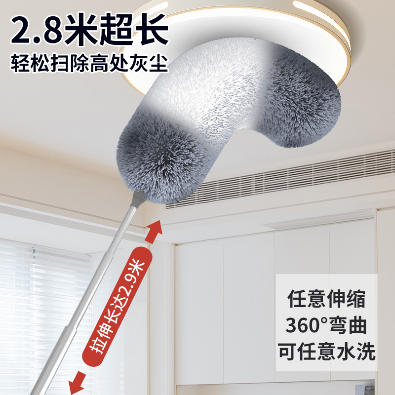 木丽超长除尘掸子鸡毛掸子静电吸附扫灰不扬灰加长可伸缩至2.8米