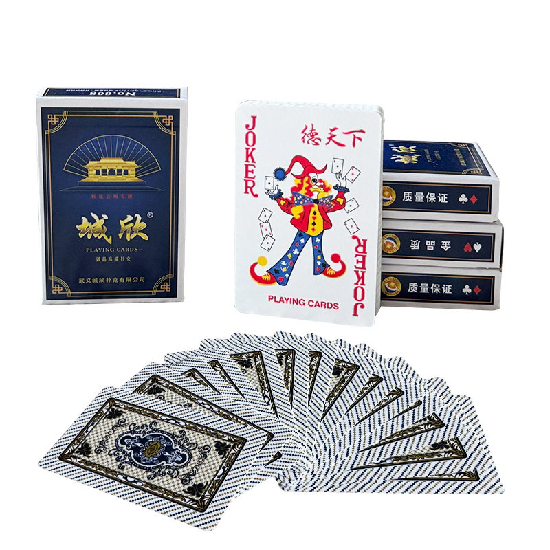 城欣扑克牌十副包邮布纹棋牌室斗地主工厂批发直销