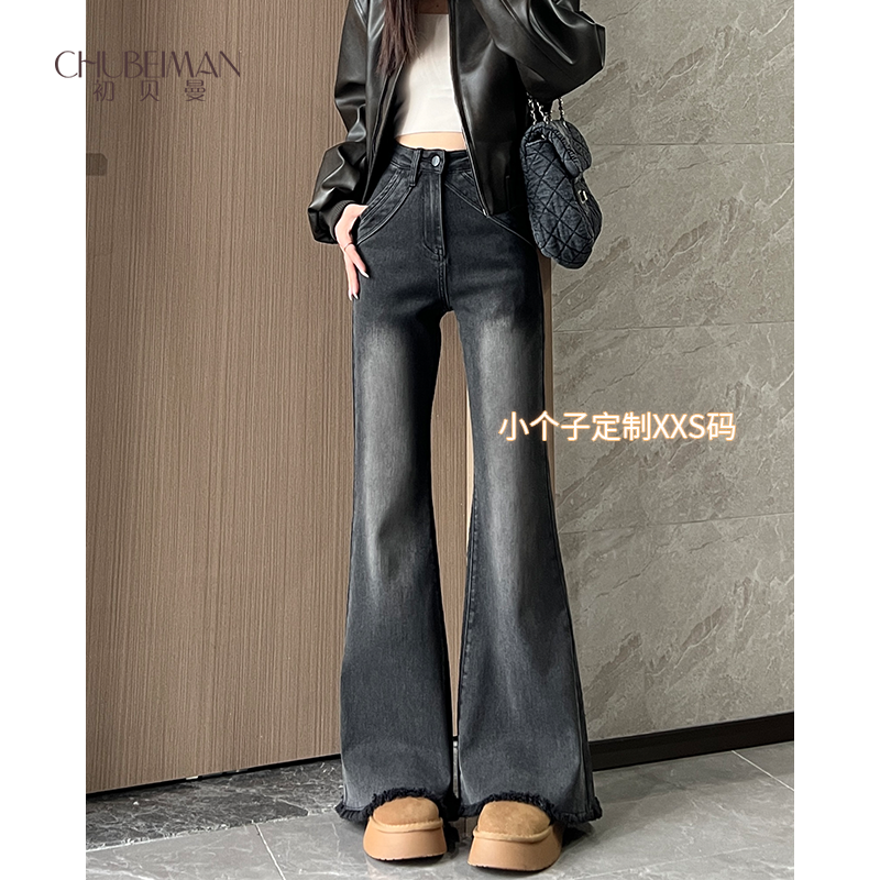 【小个子定制】·2025美式复古牛仔裤小个子女宽松显瘦微喇长裤
