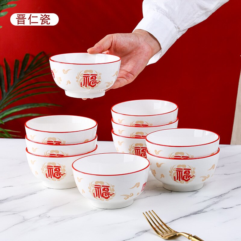 五福临门4.5/5英寸米饭碗10只装陶瓷餐具碗