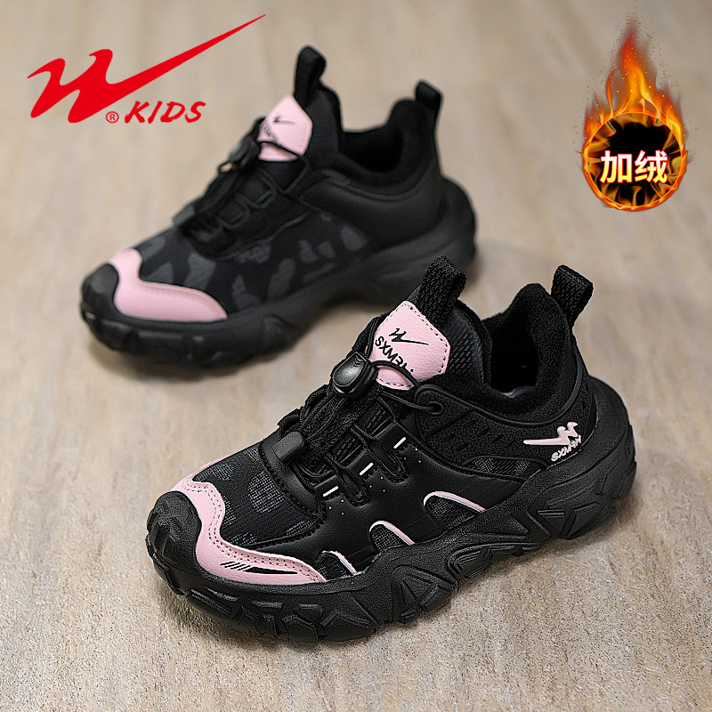 双星童鞋女童加绒运动鞋儿童防滑防水秋冬季大童二棉休闲老爹鞋