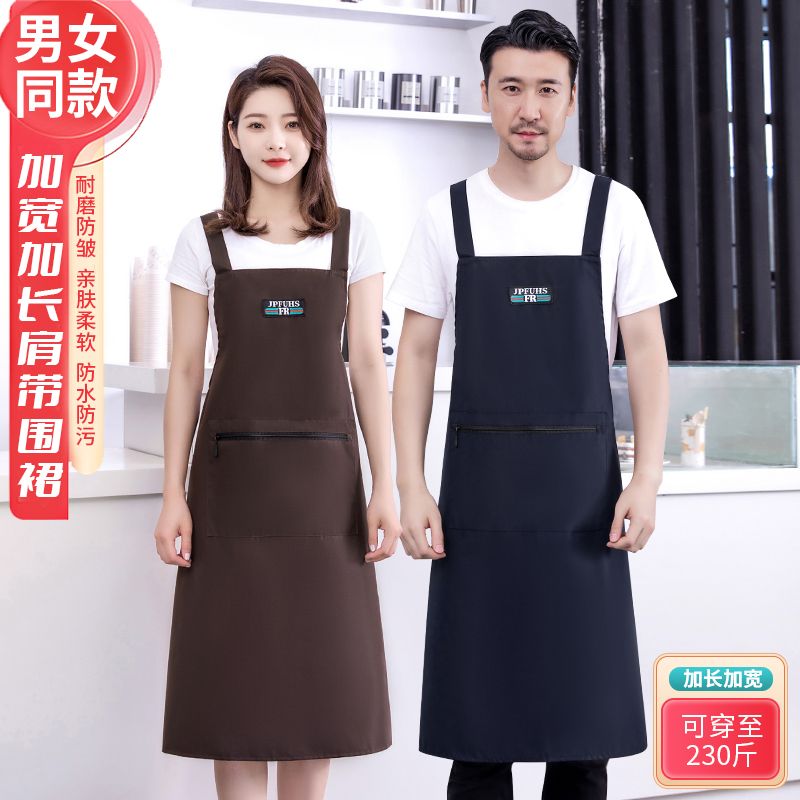 加长防水防油围裙男女加肥加大做饭定制过膝长款餐饮工作服围腰
