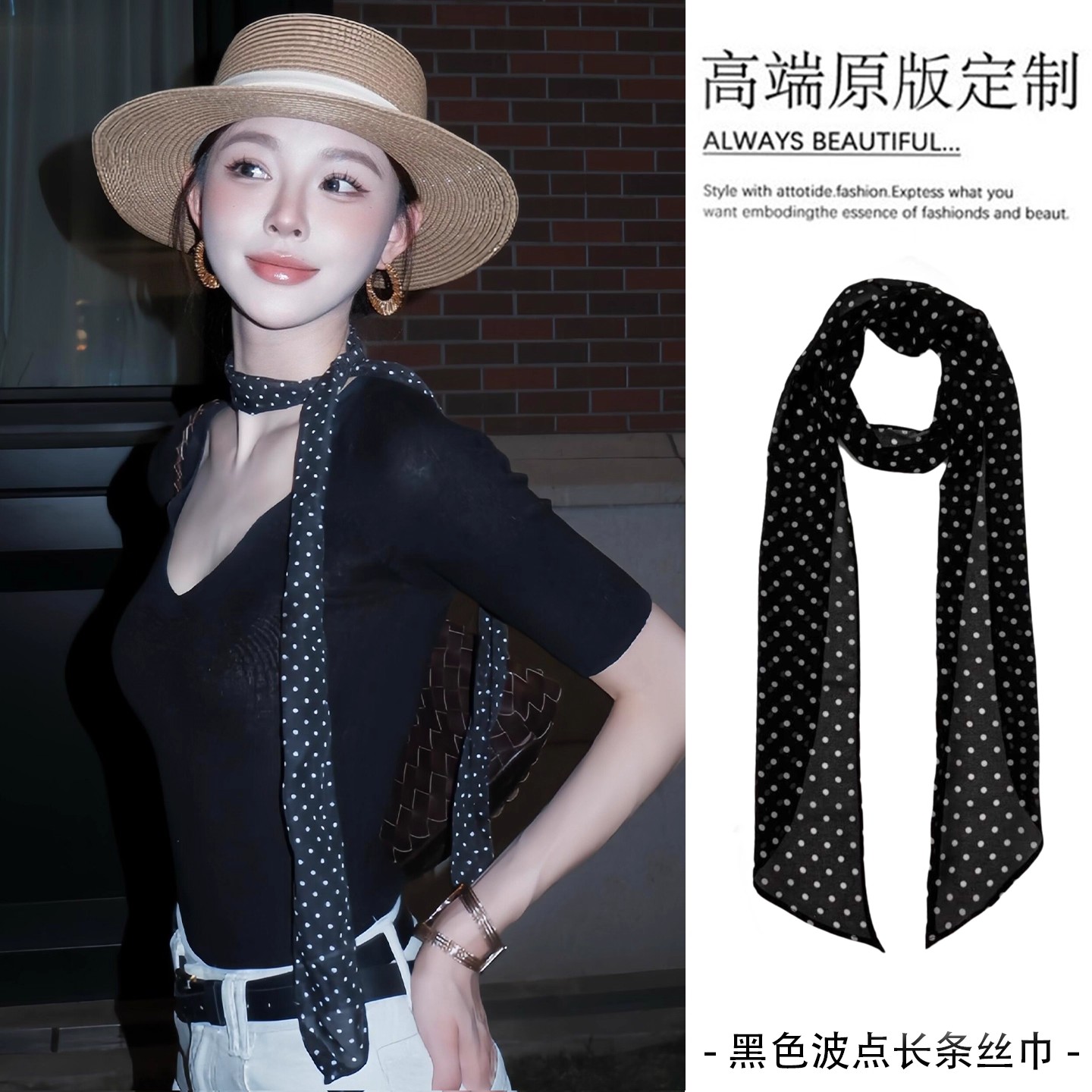 老钱风黑波点系脖丝巾女长条颈饰法式新款百搭飘带领巾高级感围巾