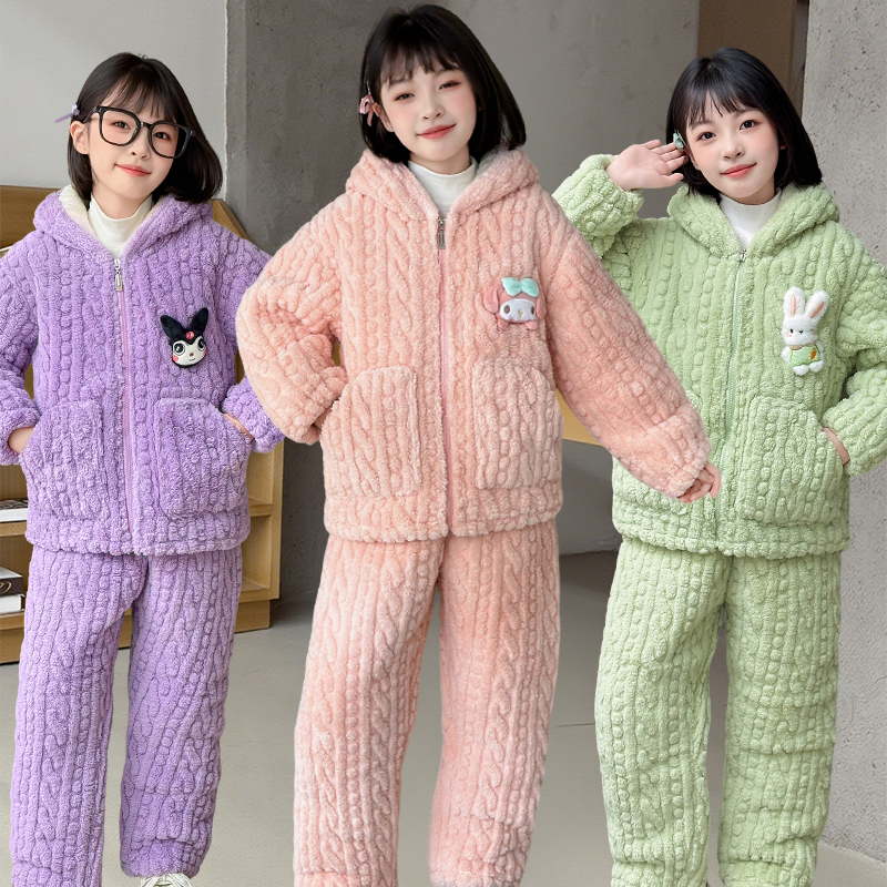 儿童保暖家居服套装女孩男童中大童三层加绒加厚拉链款外穿家居服