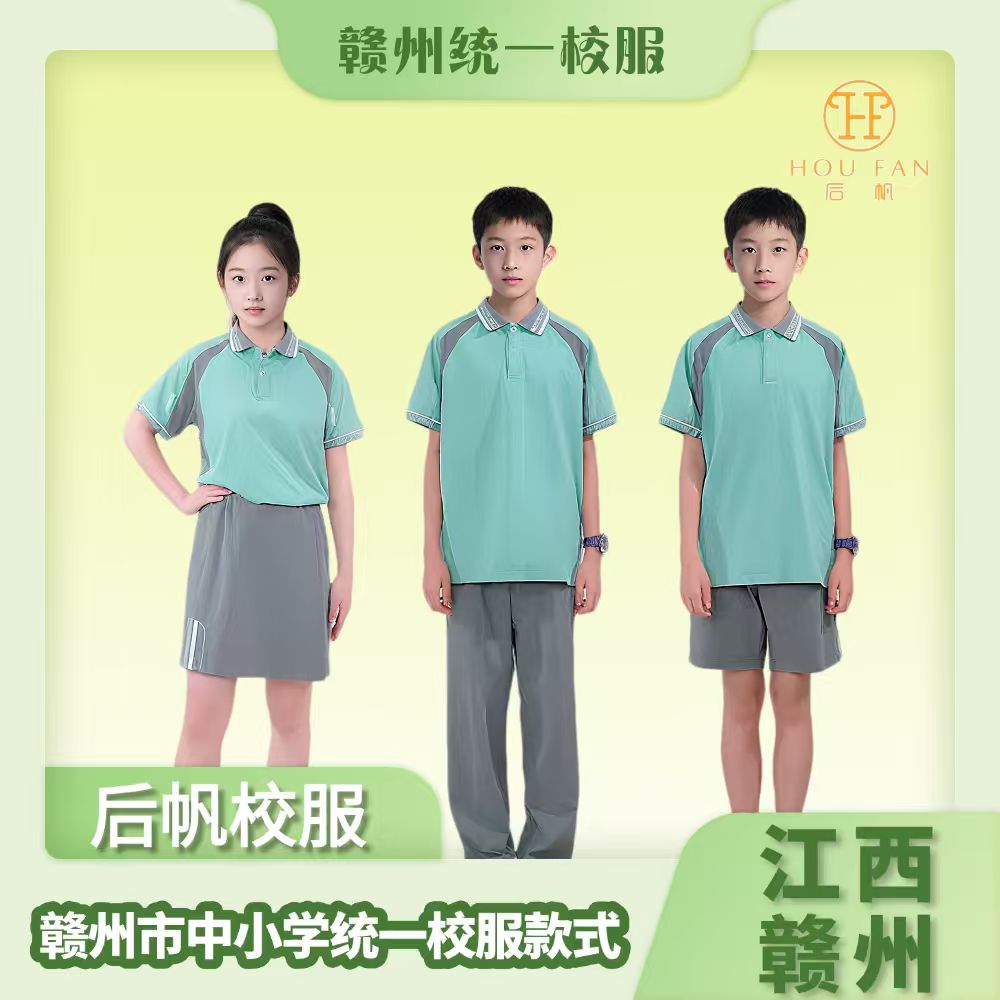 江西赣州校服夏季中小学生短袖透气运动休闲高中生统一校服套装