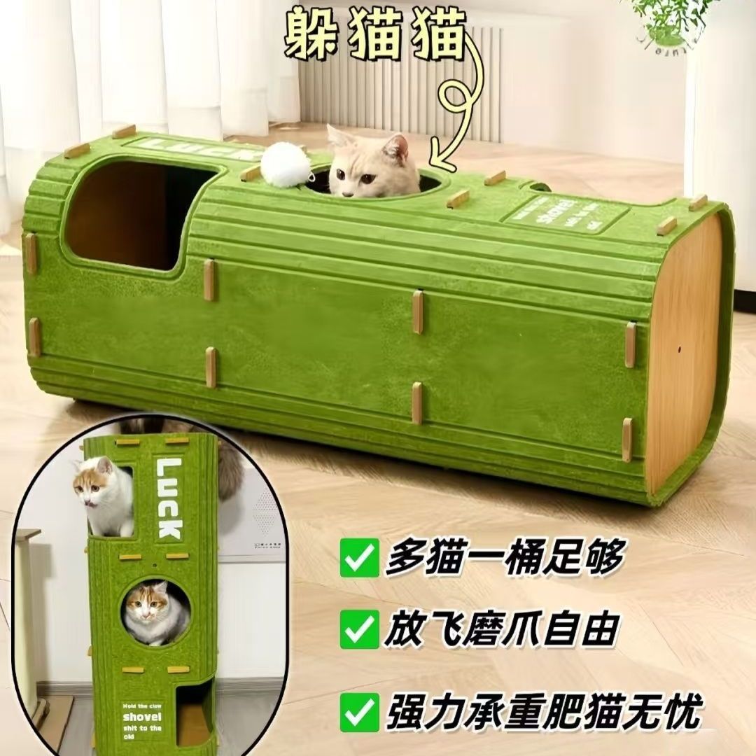 猫窝四季通用猫咪上下两层树洞猫宠物床幼猫多层猫洞毛毡躲避屋yw