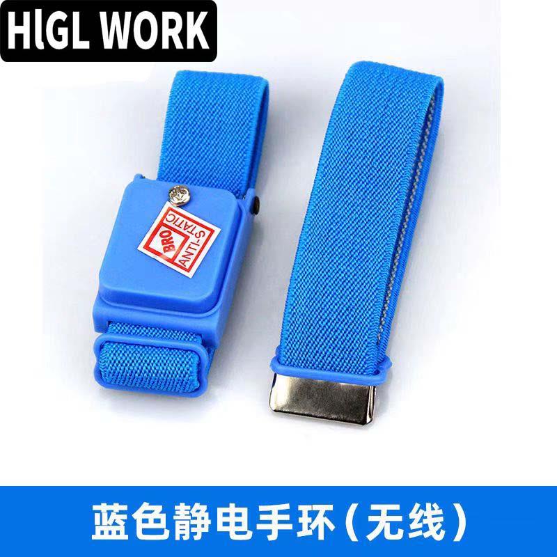 手环无线 线维修电子工厂用有效导除释放人体静电无线 线静电手环