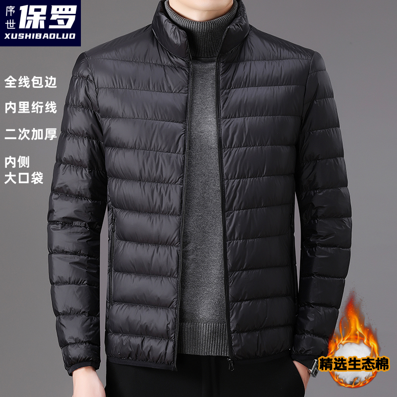 【序世保罗】男女同款加厚秋冬季中老年新款外套立领连帽轻薄棉服