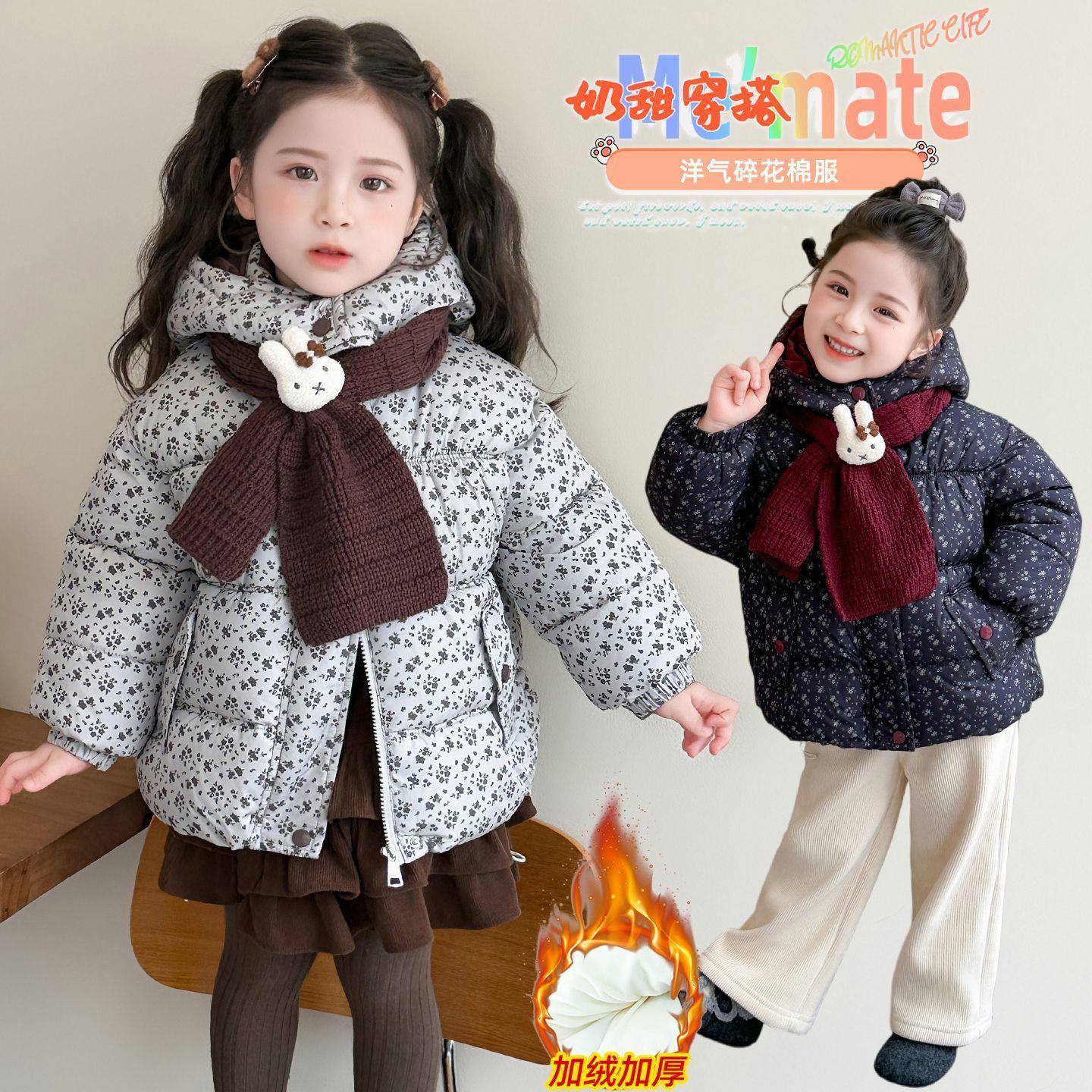 女童棉衣加绒加厚冬季2025新款洋气儿童冬装棉袄女宝宝碎花棉服潮